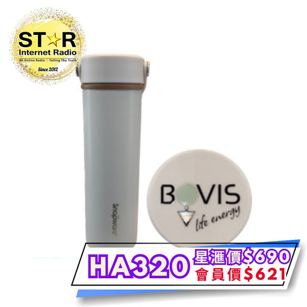 Bovis 能量石保溫杯 (紫色) (能量升級版)