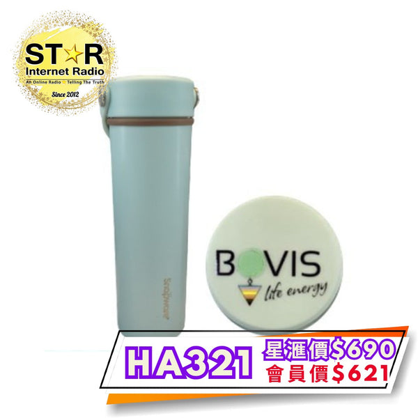 Bovis 能量石保溫杯 (綠色) (能量升級版)