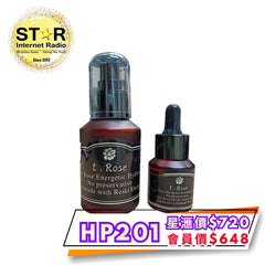 t.Rose能量玫瑰花護膚套裝 (獨家發售)