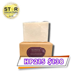 靈氣馬油羊奶手工皂 (約70-80g)