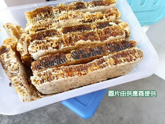 五味子黃柏天然百花蜜 (500g)