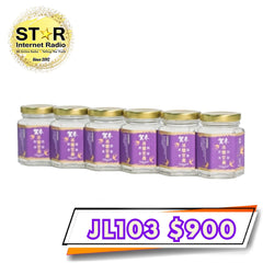 賀采 即食頂級冰糖官燕 90g x 6樽 香港製造 (訂)