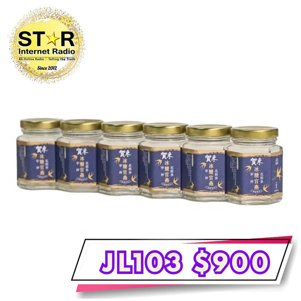 賀采 即食頂級花旗參冰糖官燕 90g x 6樽 香港製造 (訂)