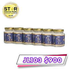 賀采 即食頂級花旗參冰糖官燕 90g x 6樽 香港製造 (訂)