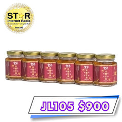 賀采 養陰桂圓冰糖官燕 90g x 6樽 香港製造 (訂)