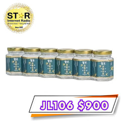 賀采 即食無糖頂級清燉官燕 90g x 6樽 香港製造 (訂)