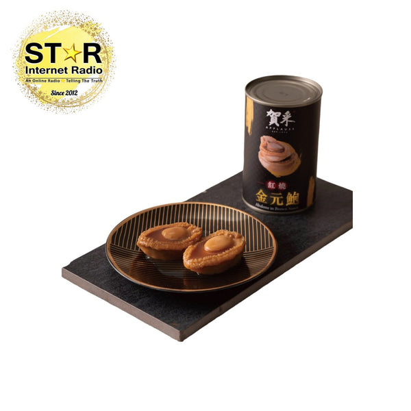 賀采 八頭紅燒金元鮑魚