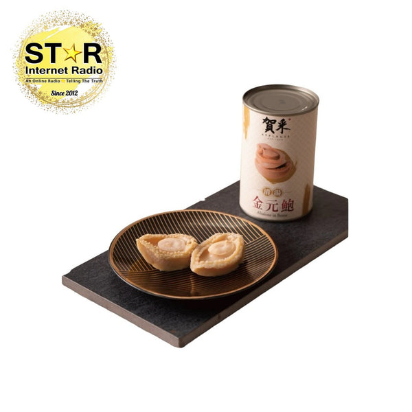 賀采 8頭清湯金元鮑魚