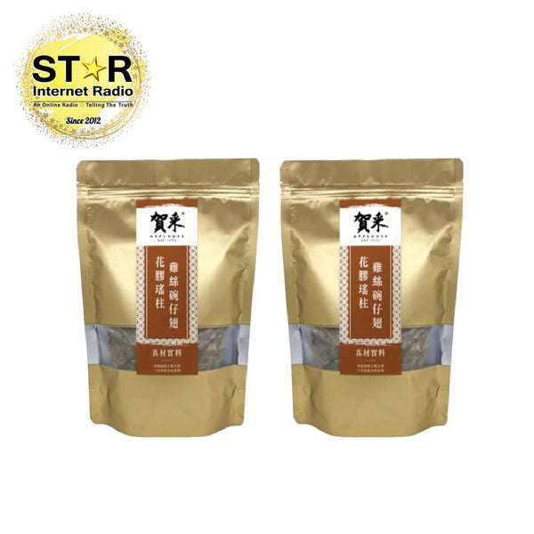 賀采 重量級瑤柱花膠雞絲 碗仔翅 400g (兩包裝)- 香港製造