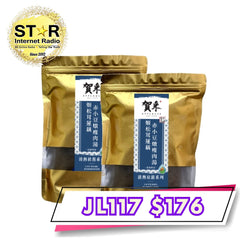 賀采姬松茸蓮藕赤小豆燉瘦肉湯 (每包450g) 2包