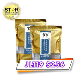 賀采冬瓜蠔豉元貝花膠燉瘦肉湯 (每包450g) 2包