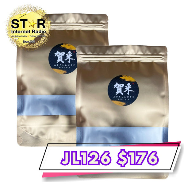 賀采紅菜頭姬松茸栗子燉素湯 (每包450克) 2包裝