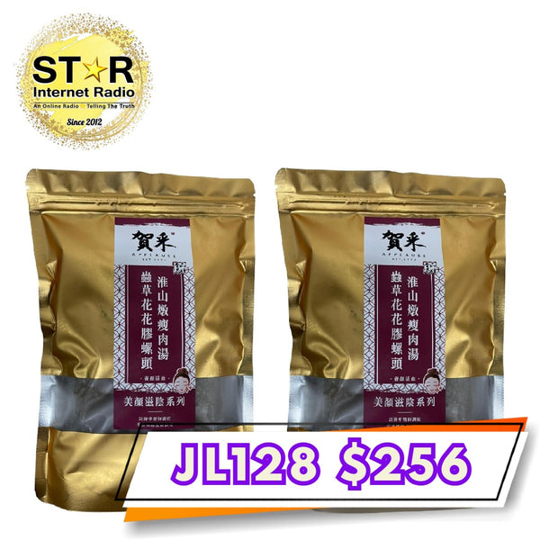 賀采 蟲草花花膠螺頭淮山燉瘦肉湯(每包450克) 2包裝