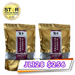 賀采 蟲草花花膠螺頭淮山燉瘦肉湯(每包450克) 2包裝
