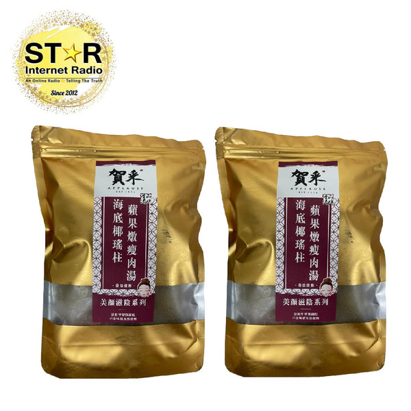 賀采 海底椰瑤柱蘋果燉瘦肉湯 (每包450克) 2包裝