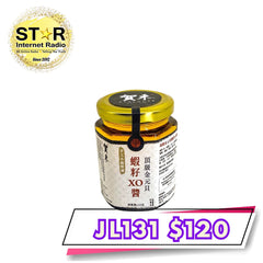 賀采 頂級金元貝蝦籽XO醬 110g