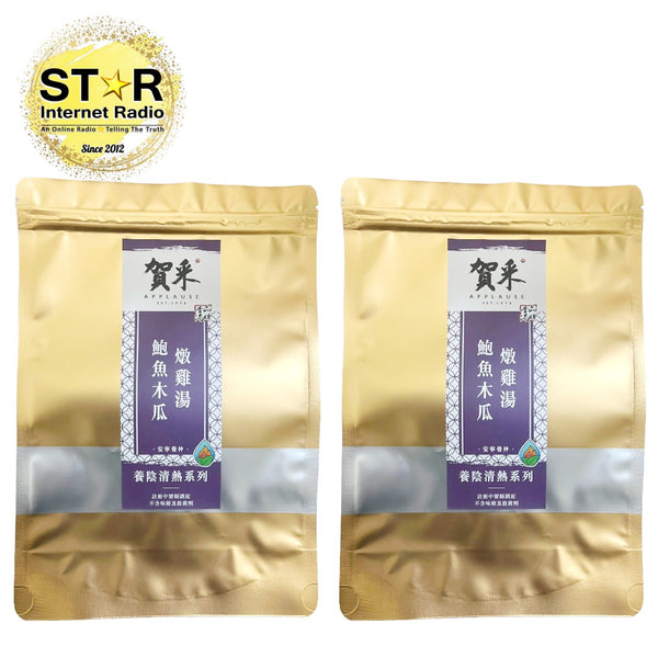 賀采 鮑魚木瓜燉雞湯(每包450克) 2包