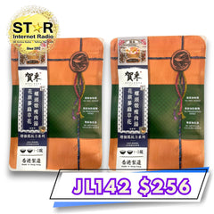 賀采秋冬滋補系列 花旗蔘蟲草花螺頭燉瘦肉湯 (每包450克) 2包