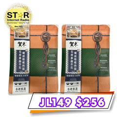 賀采 花旗蔘蟲草花螺頭燉瘦肉湯 (每包450克) 2包