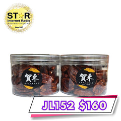 賀采  人手炒製琥珀碧根果(1罐-110g) 2罐裝