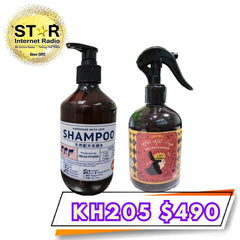 Hello Hair 長白山人蔘＋生薑＋ 迷迭香配方洗頭水 400ml 1支 生髮護髮醋 300ml 1支