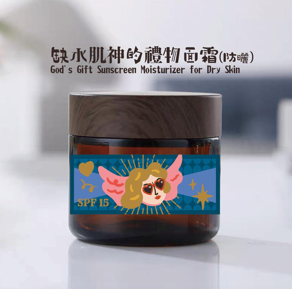 星滙網專屬優惠(增量30ml版) Hello Hair 缺水肌神的禮物面霜（SPF15）1件