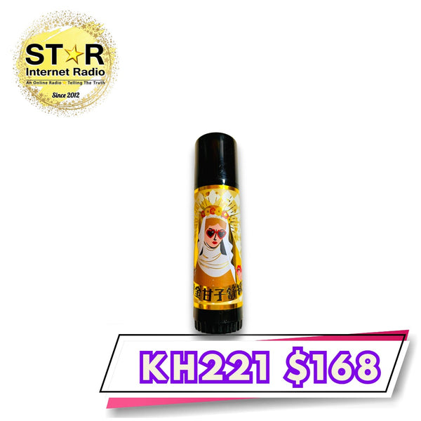 Hello Hair 有機金甘子舒緩膏/萬用膏 20g