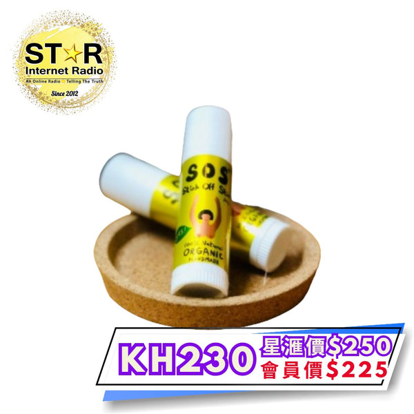 Hello Hair 有機天然抗菌香體膏30g 兩支