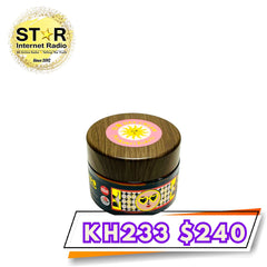 Hello Hair 柔軟補水面霜(日霜) 25ml / 15ml