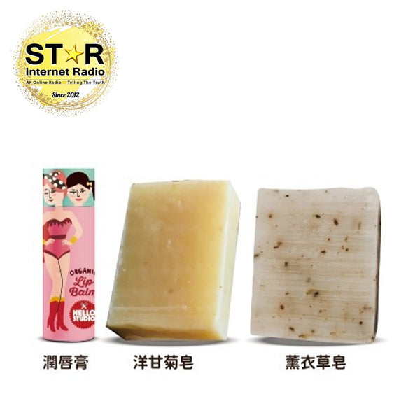 有機洋甘菊手工皂 細 x 1件 有機薰衣草手工皂 細 x 1件 有機防曬修復 超潤唇膏 (食品級別) x1件