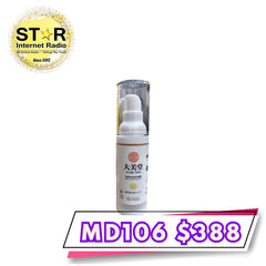 【大美堂】 絲滑潤色植物防曬霜30ml 1支 (星滙網獨家發售)