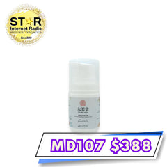 【大美堂】 逆時水潤修護霜50ml (星滙網獨家發售)