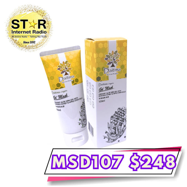 Daitima 有機蘆薈凝膠 (香港製造) 100ml