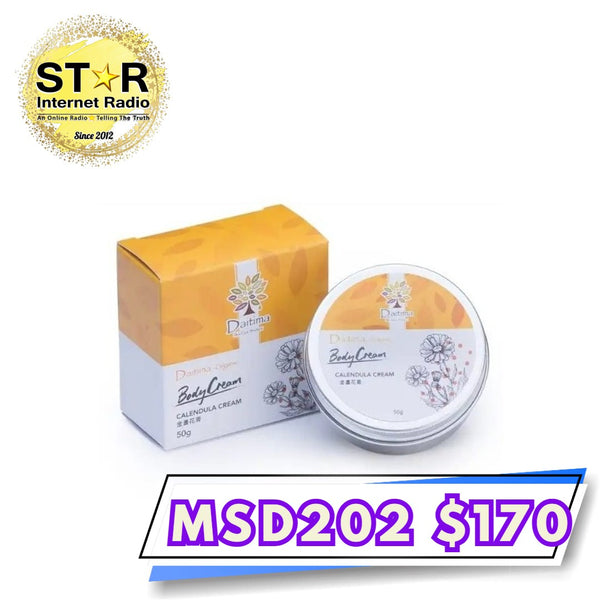 Daitima 有機金盞花膏 (香港製造) 50g (訂)