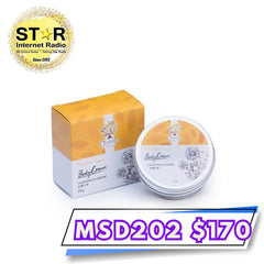 Daitima 有機金盞花膏 (香港製造) 50g (訂)