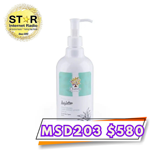Daitima 天然有機蘆薈保濕乳液 (香港製造) (500 ml) (訂)