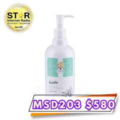 Daitima 天然有機蘆薈保濕乳液 (香港製造) (500 ml) (訂)