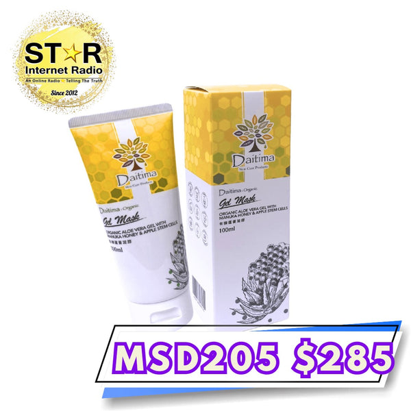 Daitima 有機蘆薈凝膠 (香港製造) 100ml