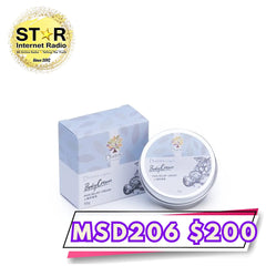 Daitima止痛舒緩膏 (香港製造) 50g