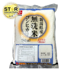 木德神糧 - 新潟縣產 越光米 (無洗米) 2kg