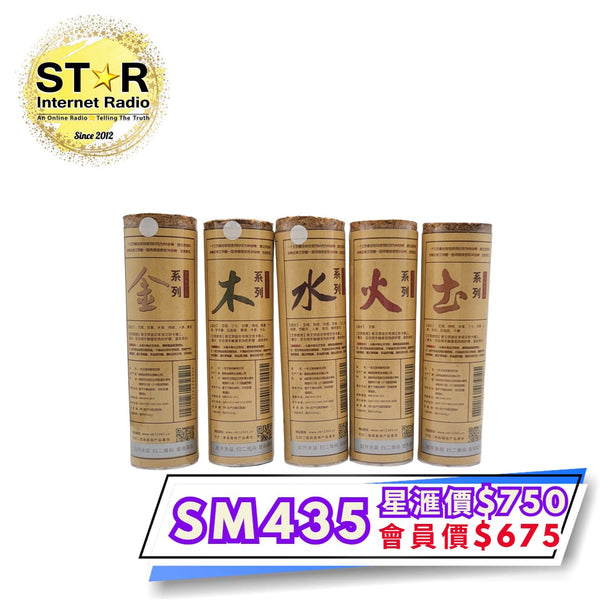 艾益生 五行細艾餅優惠套裝 (5筒裝~每筒20片) (訂)