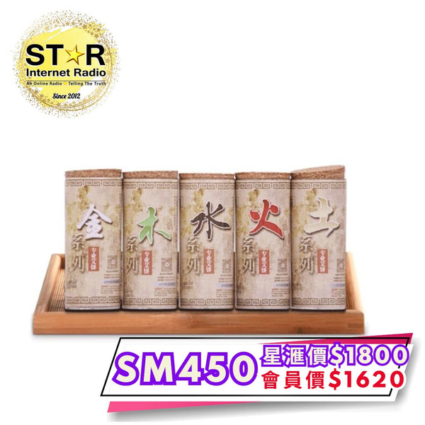 艾益生 五行大艾餅優惠套裝 (5筒裝~每筒20片) (訂)