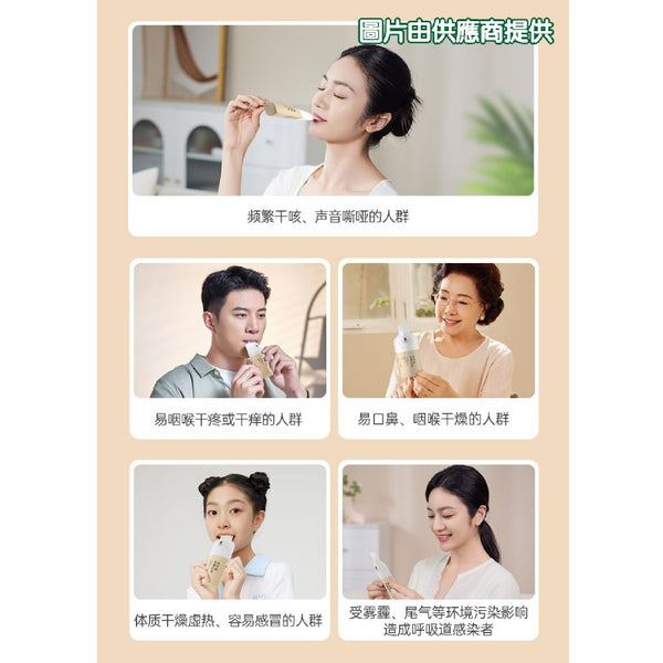 艾益生 雪梨百合本草飲 (三盒裝-1盒10包)