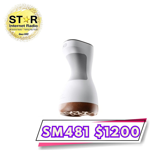 艾益生智能砭石按摩器(白色)