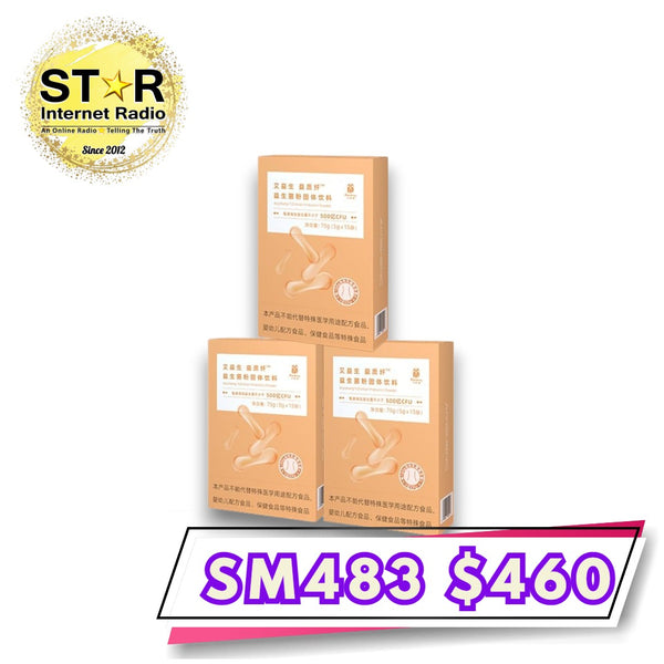 艾益生 益質纖瘦子菌 (每包5g ) (每盒15包) 共3盒