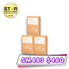 艾益生 益質纖瘦子菌 (每包5g ) (每盒15包) 共3盒