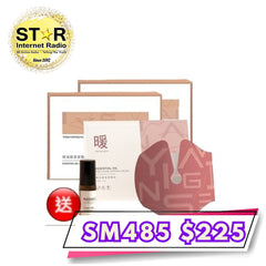 艾益生精油膝蓋暖敷貼 2盒-每盒3貼 (訂)