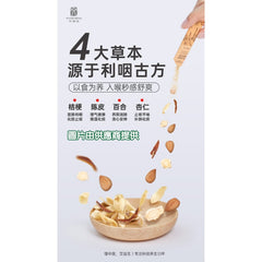 艾益生 陳皮桔梗固本清涼散 (15條- 1盒) 3盒裝