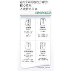 艾益生 陳皮桔梗固本清涼散 (15條- 1盒) 3盒裝