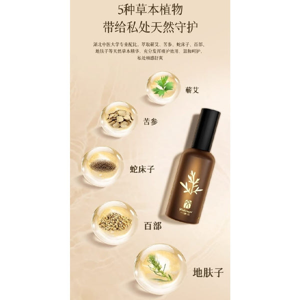 艾益生 艾優護女性抑菌洗液 100ml